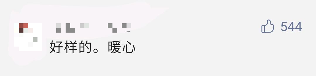 醫(yī)護(hù)人員打車45公里前線抗疫，廣州網(wǎng)約車司機(jī)：免單